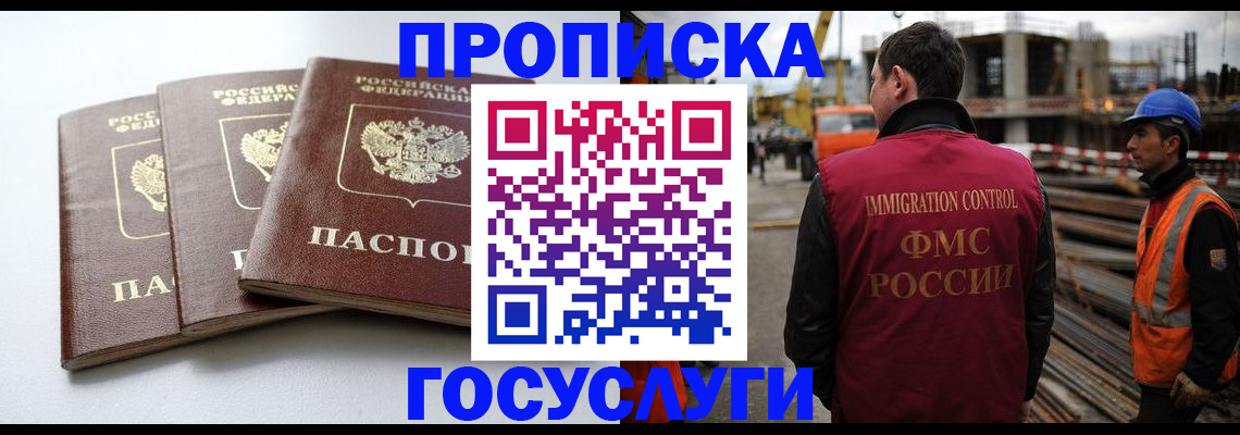 регистрация для дет. сада в Ижевске