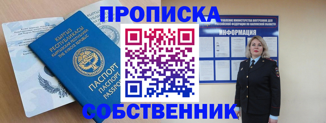 форма 3 в Ижевске