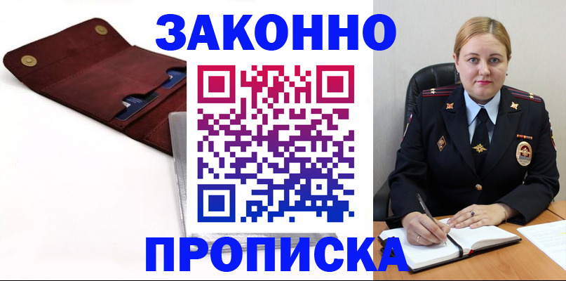 регистрация для дет. сада в Ижевске